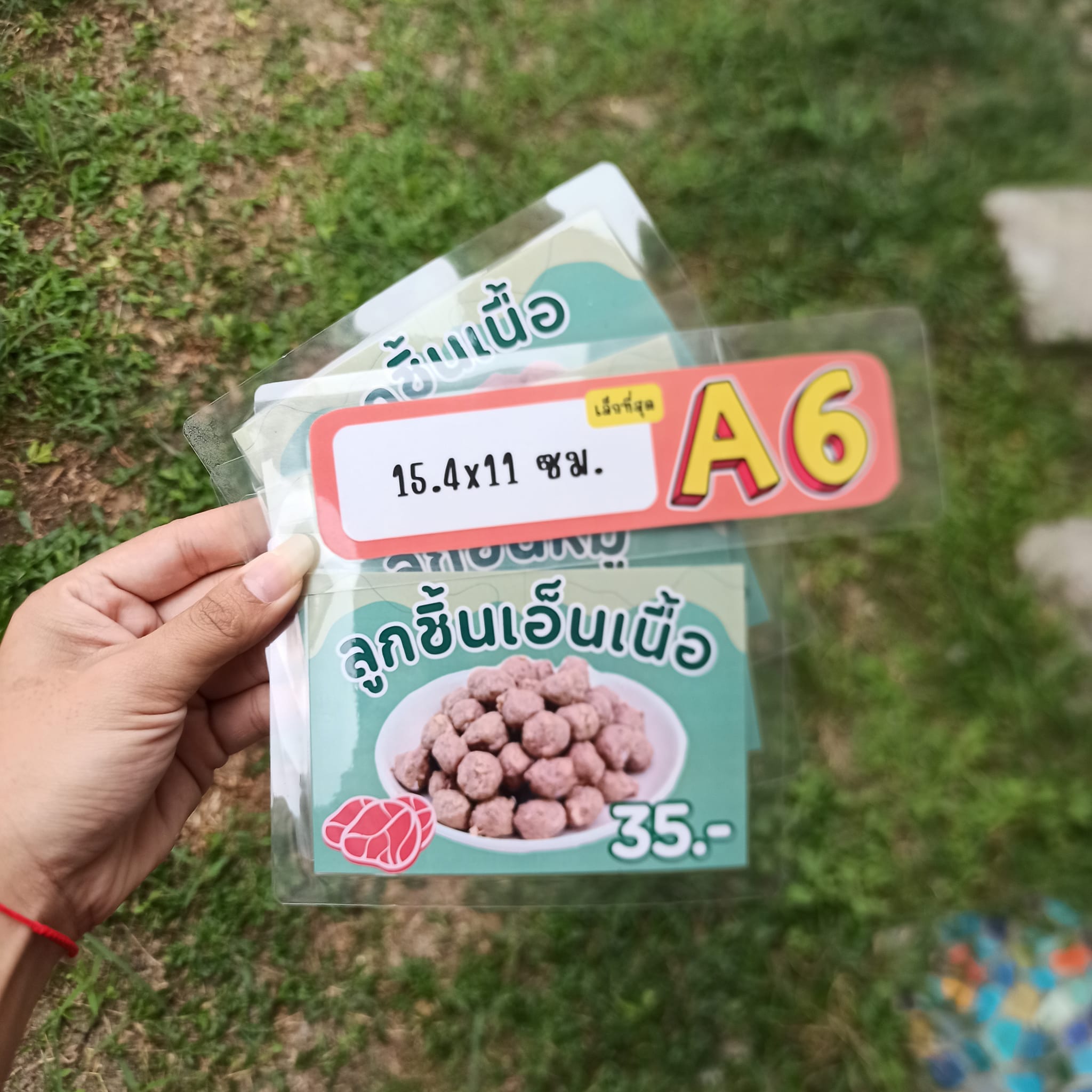 ป้ายเมนูสำเร็จรูป A6 - 4 แผ่น | ลูกชิ้นหมู, ลูกชิ้นเนื้อ, ลูกชิ้นเอ็นเนื้อ, ลูกชิ้นเอ็นหมู | เมนูชัด ขายดี พร้อมใช้งาน