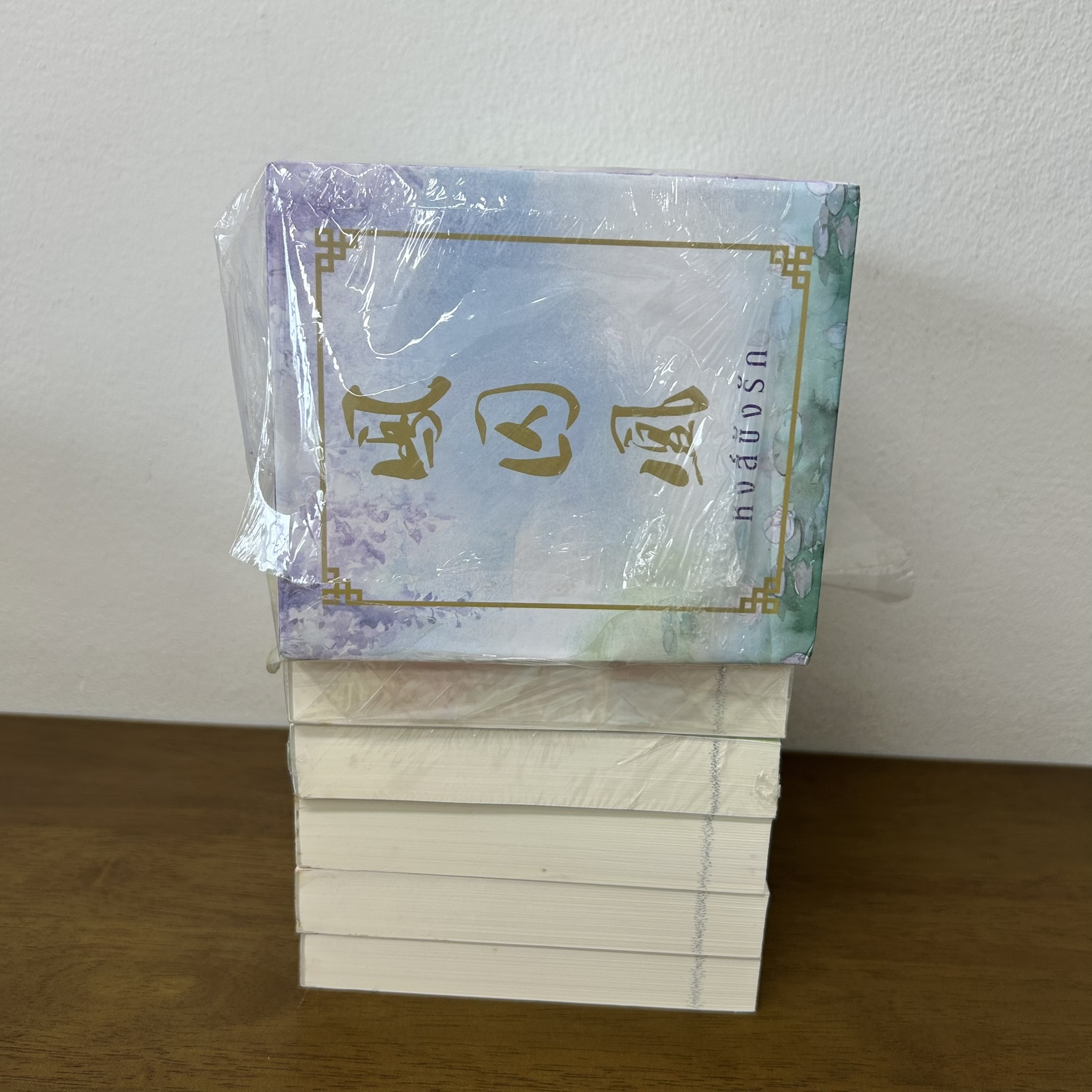 BOXSET หงส์ขังรัก 5 เล่มจบ ... เทียนอีโหย่วเฟิง (มือสอง) นิยาย แปลจีน แจ่มใส