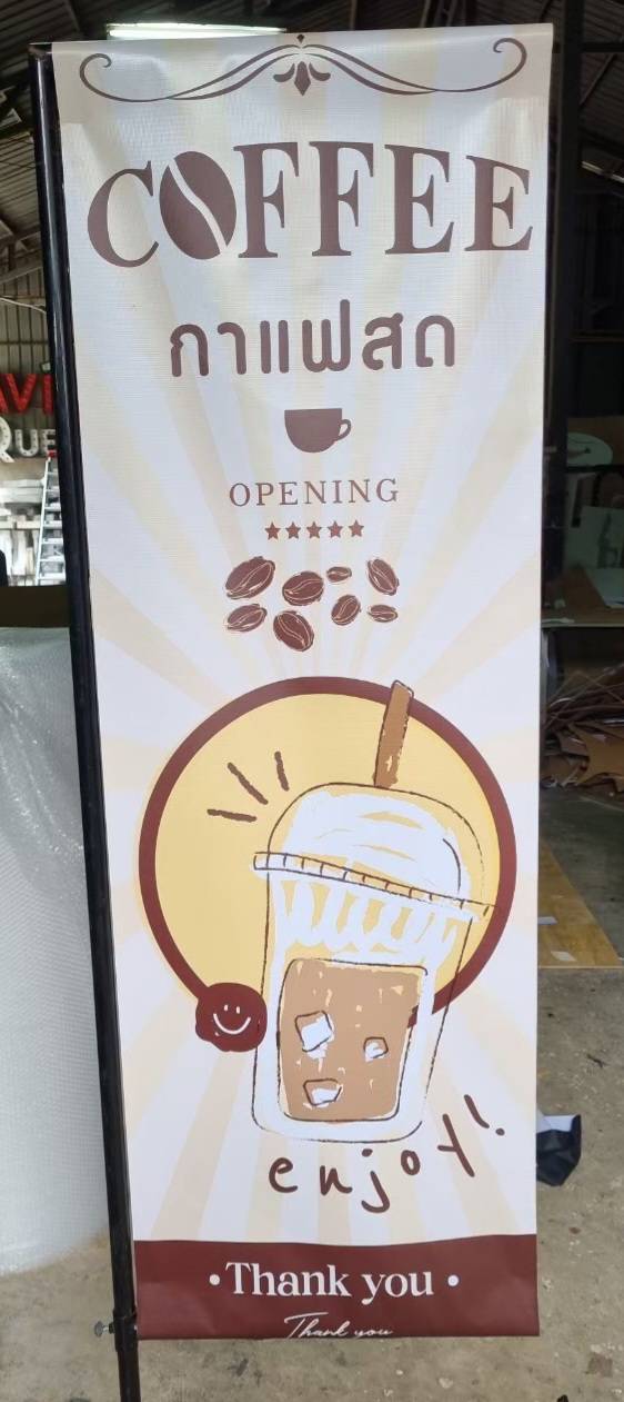 #ป้ายไวนิล #ธงญี่ปุ่น