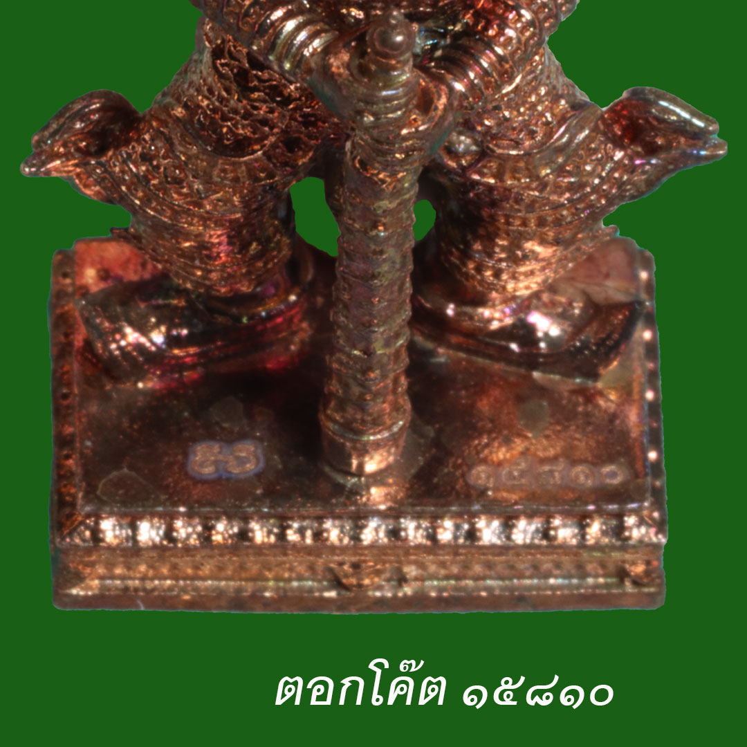 ยักษ์วัดแจ้ง วัดอรุณ รุ่นมหาโภคทรัพย์ ปี64 เนื้อทองแดง โค๊ด15810