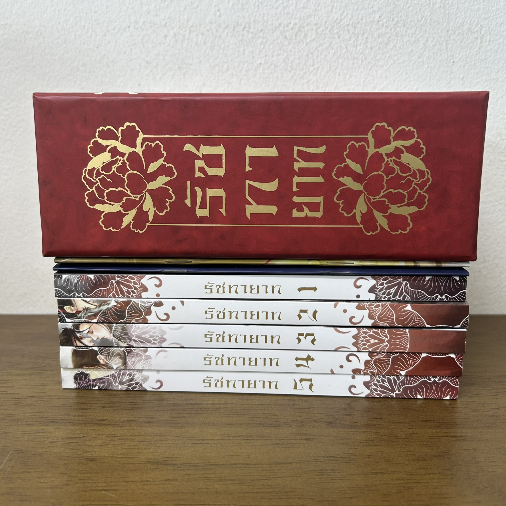 [YAOI] BOXSET รัชทายาท เล่ม 1-5 จบ ... เฟิงน่ง เขียน เฟื่อง แปล (มือสอง) นิยายวาย Fu Novels