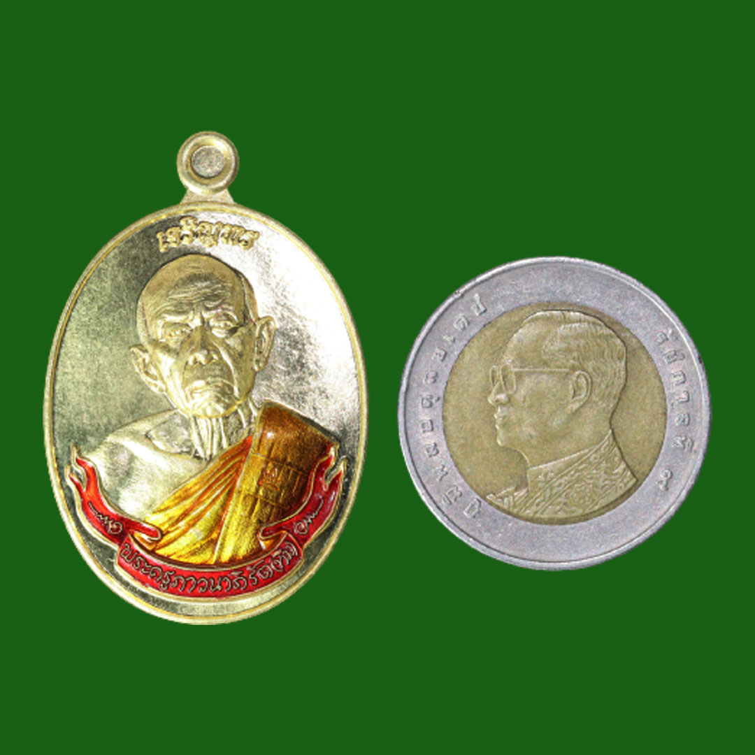 เหรียญเจริญพร นาคเกี้ยว หลวงปู่ทิม วัดระหารไร่ ปี66 เนื้อทองเหลือง ลงยา2สี ลงยาหลัง