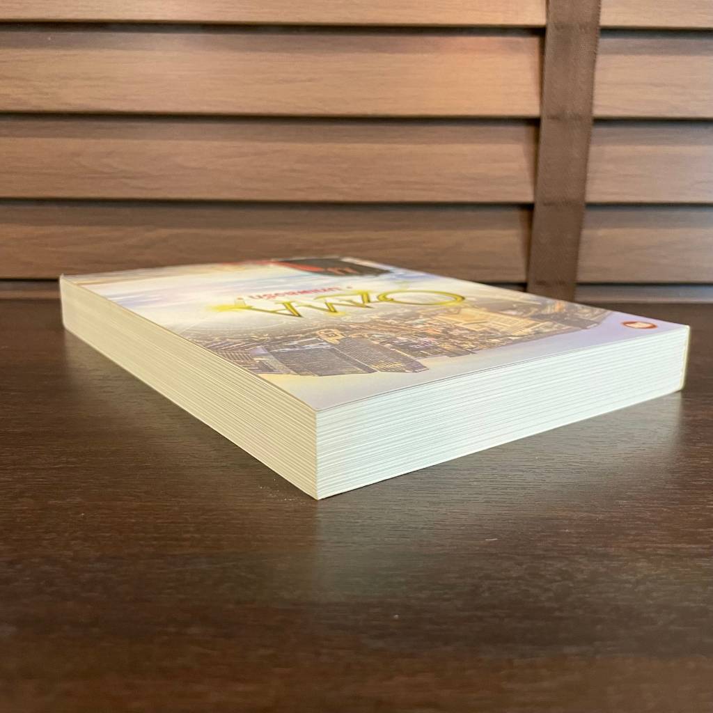 Love Song บทเพลงรัก ... Ozma (มือสอง) นิยาย โรแมนติก