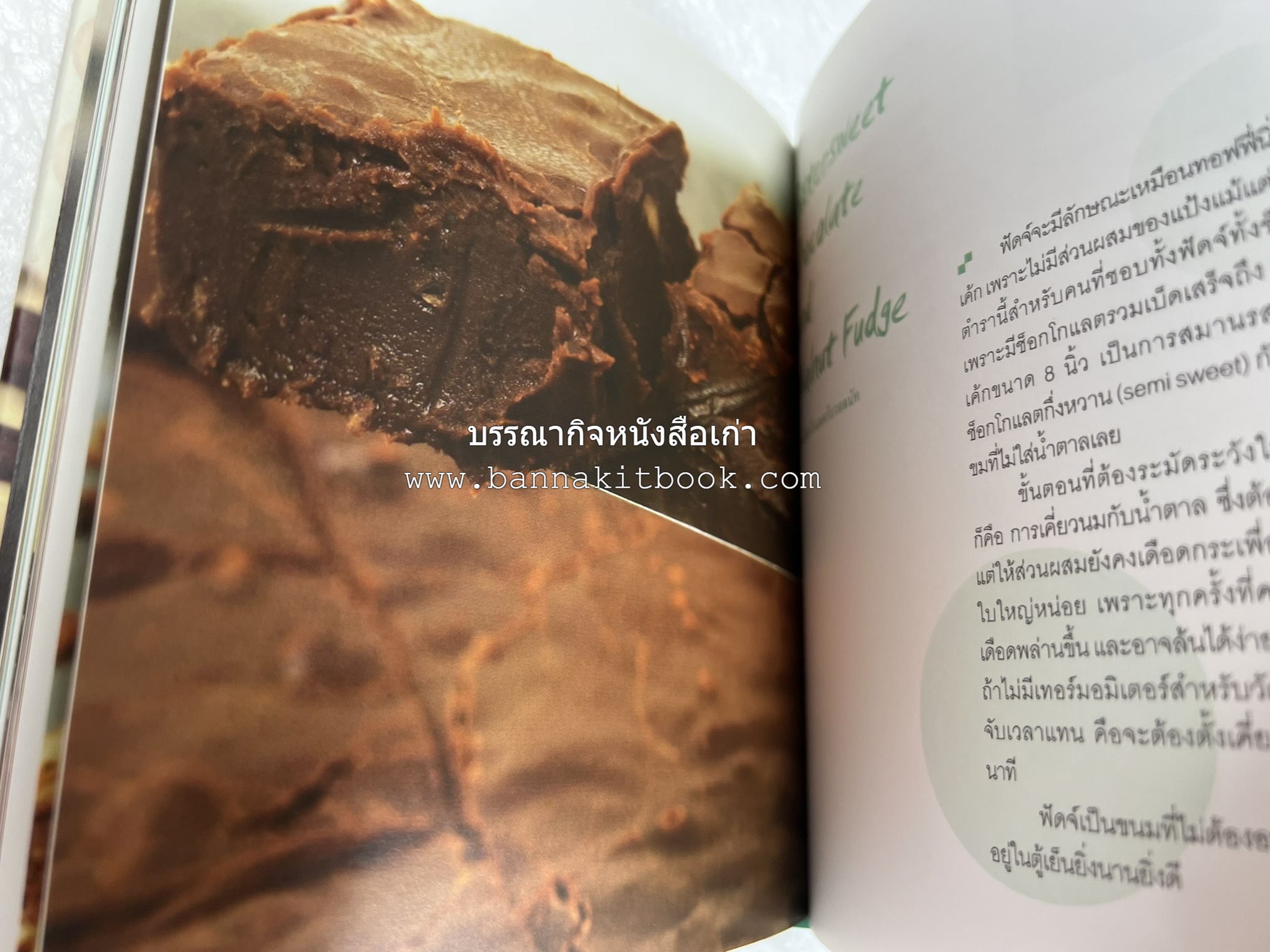 10 Best Traybakes โดย : ปริสนา บุญสินสุข (หนังสือชุด "10 Best" ของสำนักพิมพ์เวลาดี).