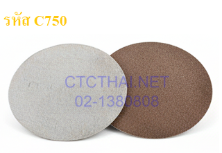 กระดาษทรายกลม C750 หลังสักหลาด