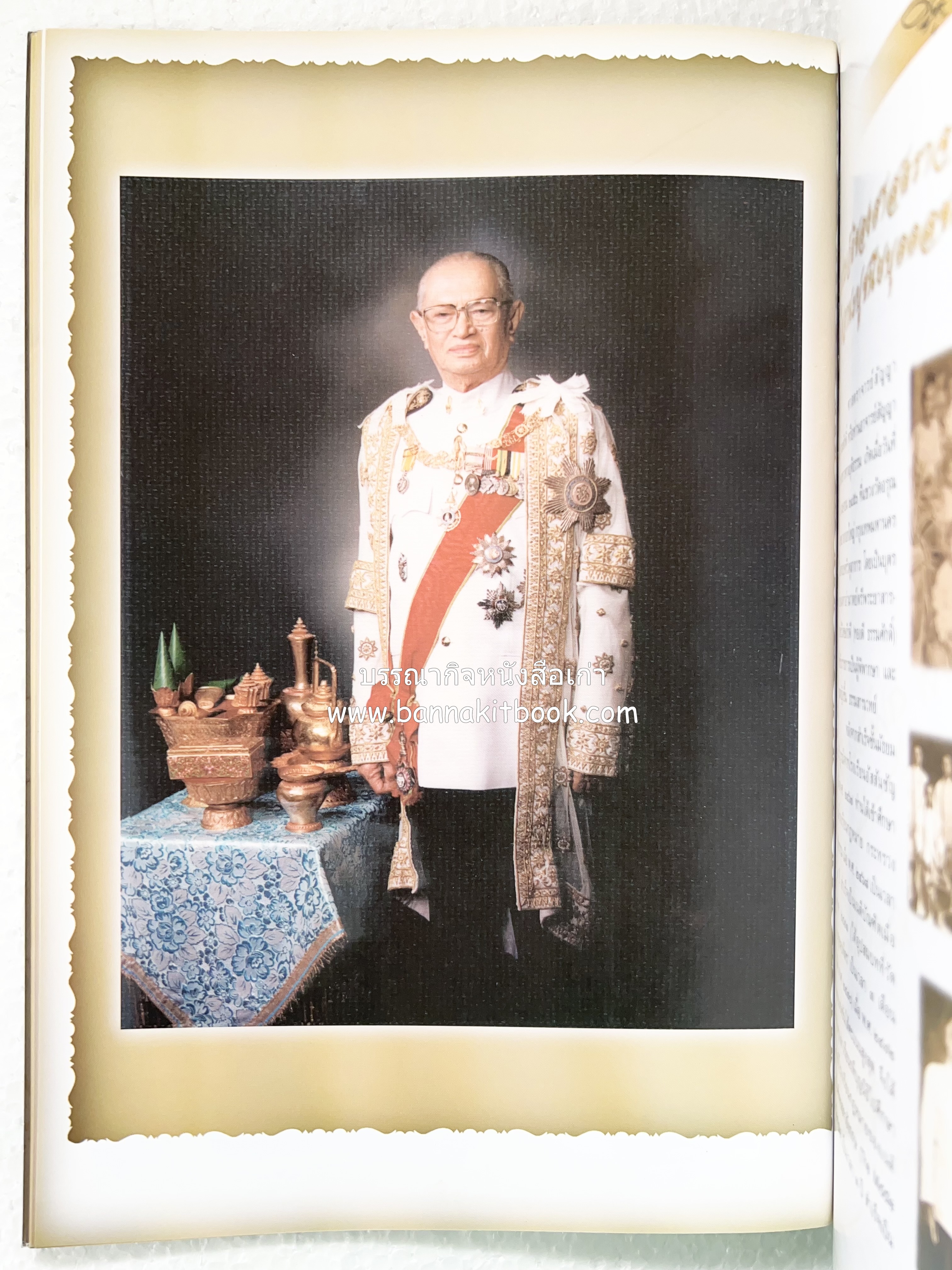 อุดมการณ์และแนวคิดที่เกี่ยวข้องกับศาลยุติธรรม หนังสืออนุสรณ์สัญญา ธรรมศักดิ์ อดีตนายกรัฐมนตรี และอดีตประธานองคมนตรี.