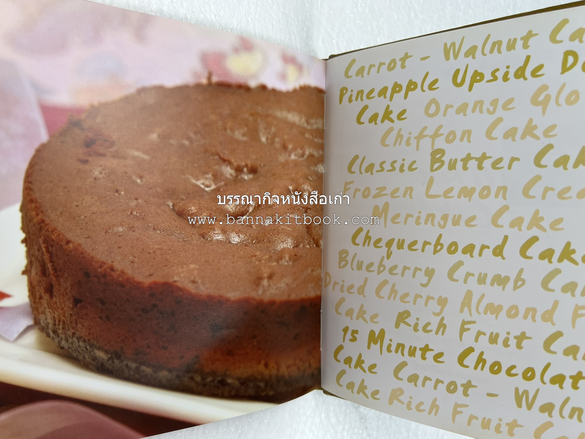 10 Best Cakes โดย : ปริสนา บุญสินสุข (หนังสือชุด "10 Best" ของสำนักพิมพ์เวลาดี).