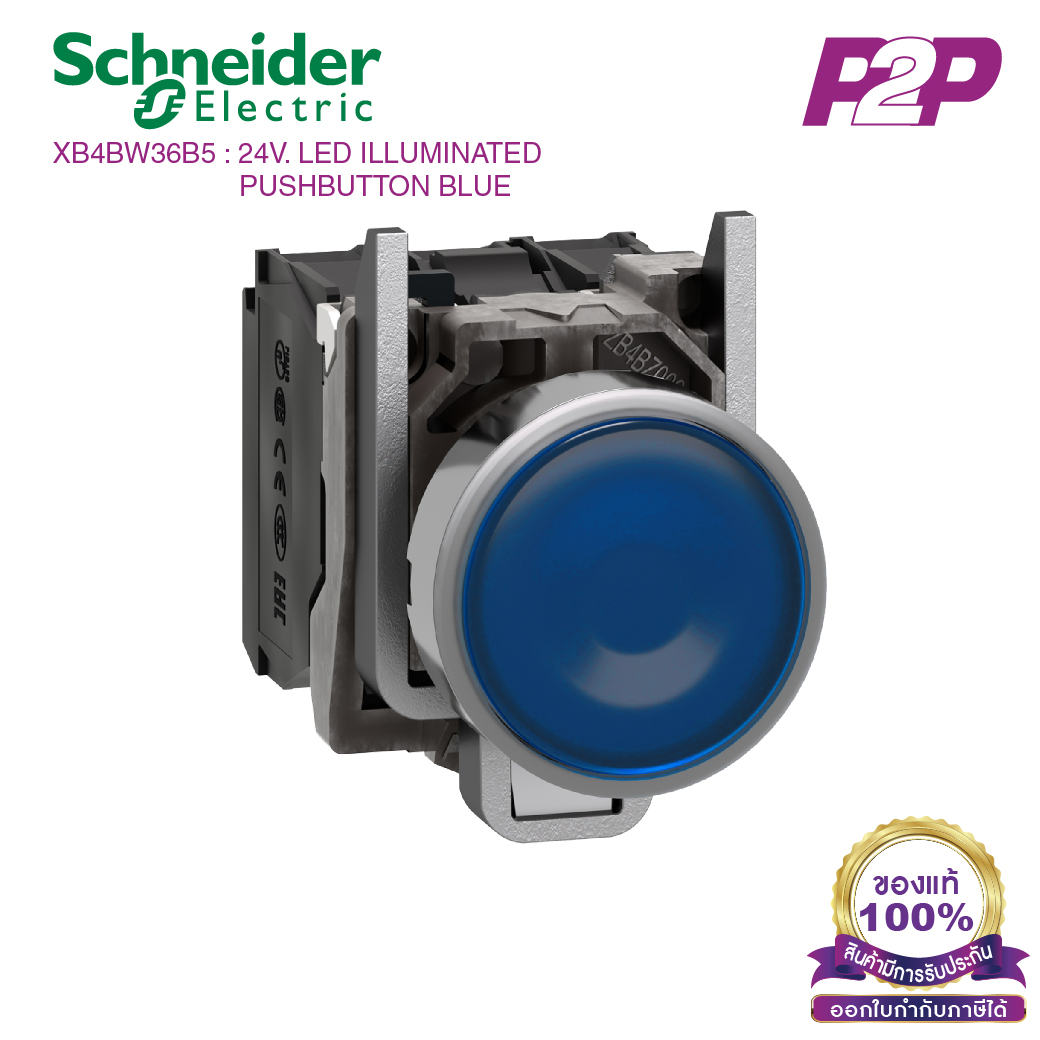 XB4BW36B5 : สวิตซ์ปุ่มกดมีไฟ แบบ LED, Ø22mm, แบบโลหะ, สีน้ำเงิน, 1NO+1NO, 24VAC/DC - Schneider Electric - Illuminated Push Buttons by pik2pak.com