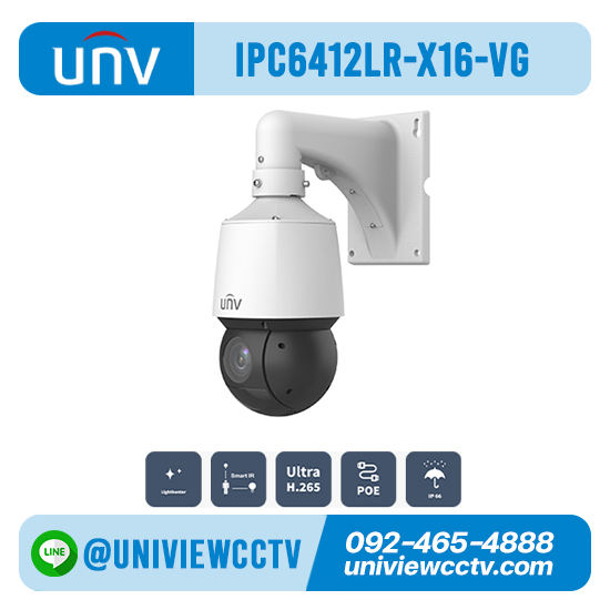 กล้องวงจรปิด UNIVIEW รุ่น IPC6412LR-X16-VG ความละเอียด 2 ล้านพิกเซล