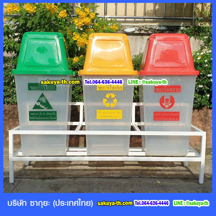 โครงเหล็กวางถังขยะ 60 ลิตร ขนาด 3 ช่อง ไม่มีป้ายแผงหลัง