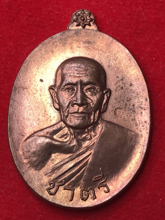 เหรียญชาตรี ครูบาคำแสน สร้างขึ้นในปี 2520 คำว่า ชาตรี หลวงพ่อวัดท่าซุงท่านอธิบายว่าหมายถึง ลูกเบา อะไรมากระทบร่างกายก็จะเบาหมด ไม่รู้สึกตัว โดยคณะศิษย์ตำรวจสันติบาลสร้างถวาย