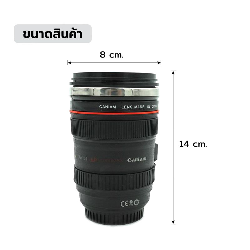 Camera lens mug แก้วน้ำเก็บอุณหภูมิ แก้วสแตนเลส ทรงเลนส์กล้อง 350 ml 8x8x14 cm