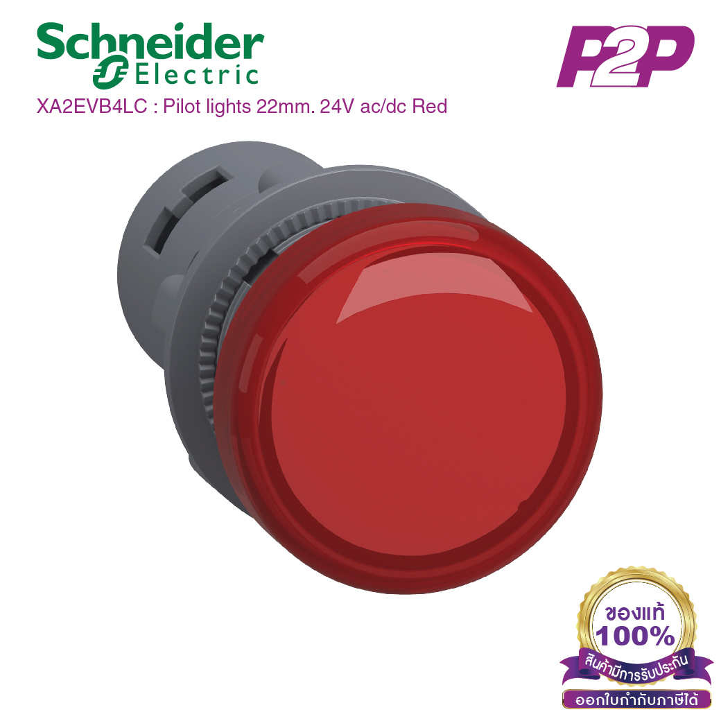 XA2EVB4LC : ไพล็อตแลมป์ แบบ LED Ø22mm พลาสติก สีแดง24 VAC/DC - Schneider Electric - Pilot light by pik2pak.com