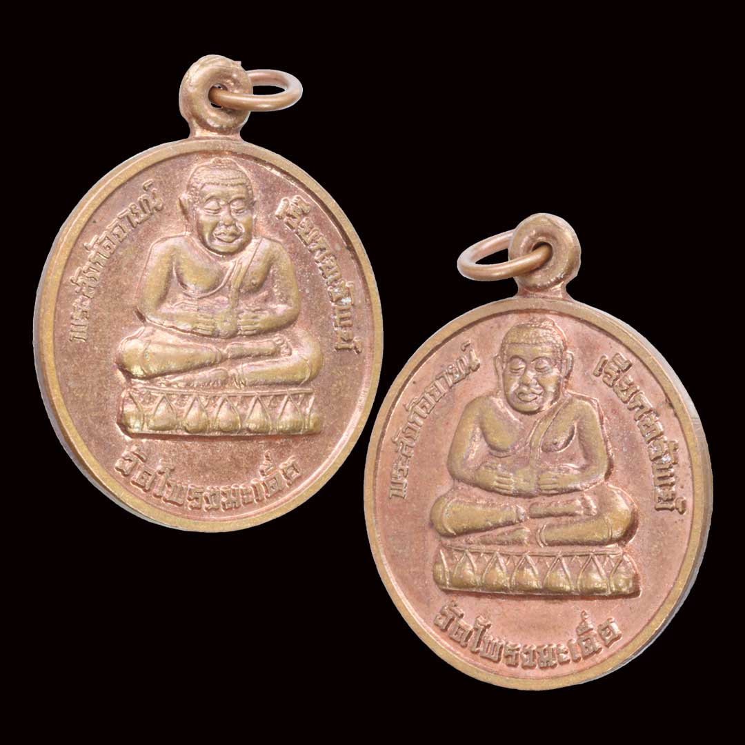 พระสังกัจจายน์ หลวงพ่อฉ่อย วัดโพรงมะเดื่อ จ.นครปฐม เนื้อทองแดงผิวไฟ