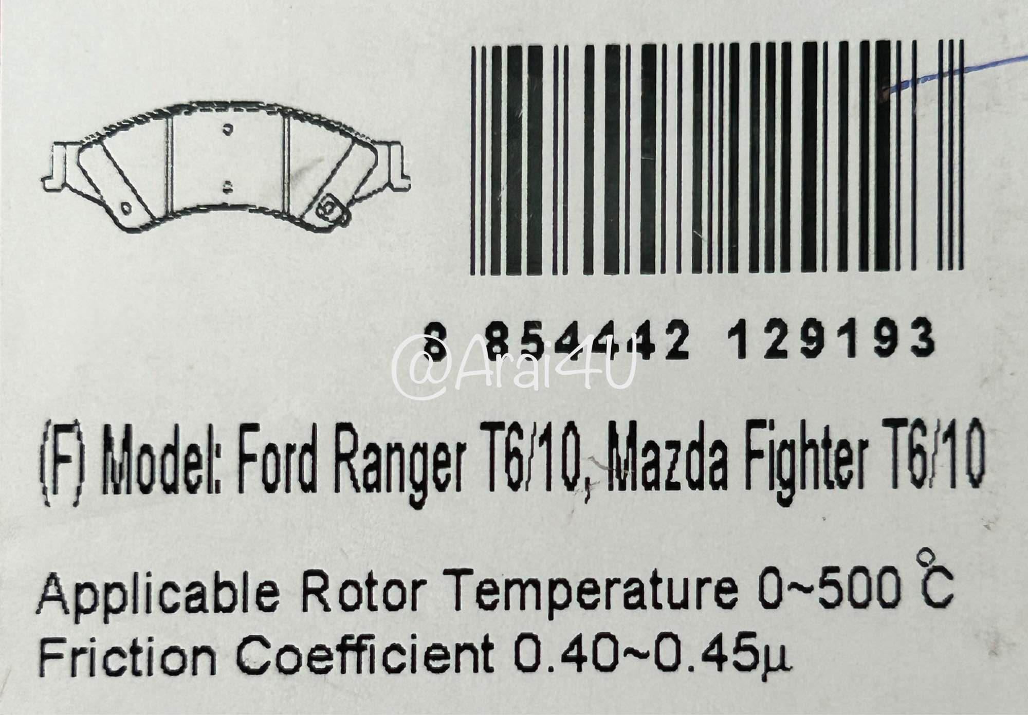 ผ้าเบรคหน้า FORD RANGER T6/MAZDA BT50PRO