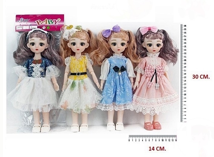 122640 ตุ๊กตาสาวน้อยตาแก้ว สูง 1 ฟุต งอแขนงอขาได้