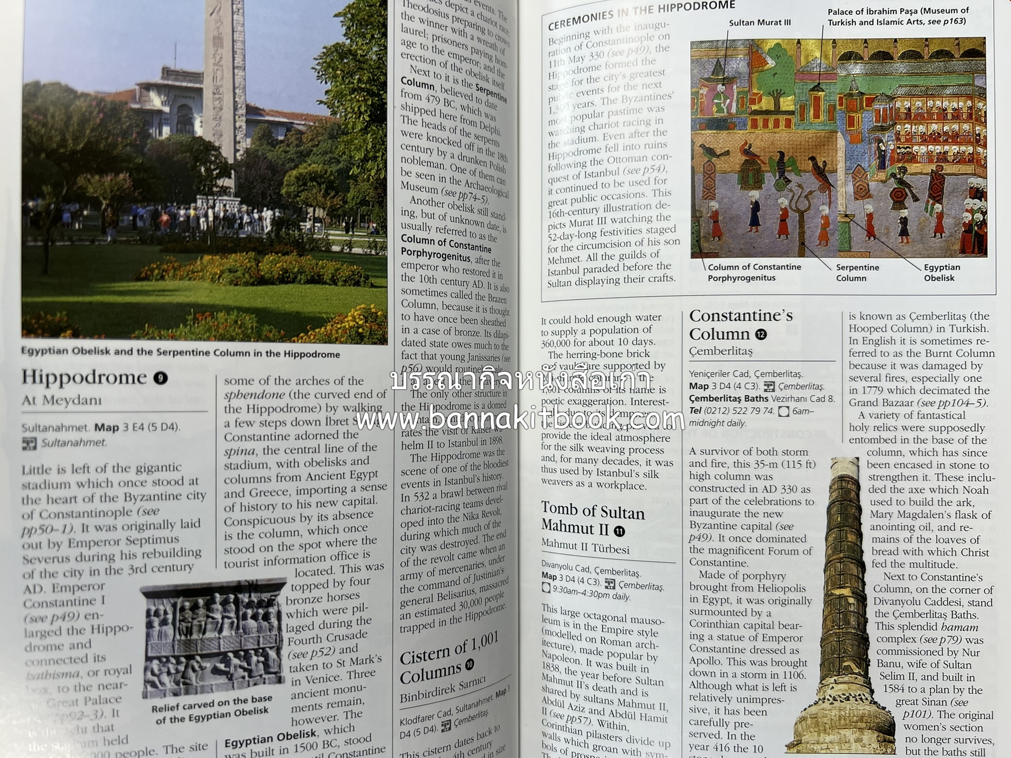 TURKEY By : Suzanne Swan, Eyewitness Travel (ภาษาอังกฤษ).