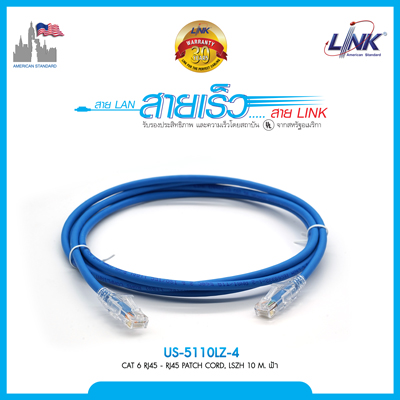 CAT 6 RJ45-RJ45 Patch Cord, LSZH 10 M. สีฟ้า