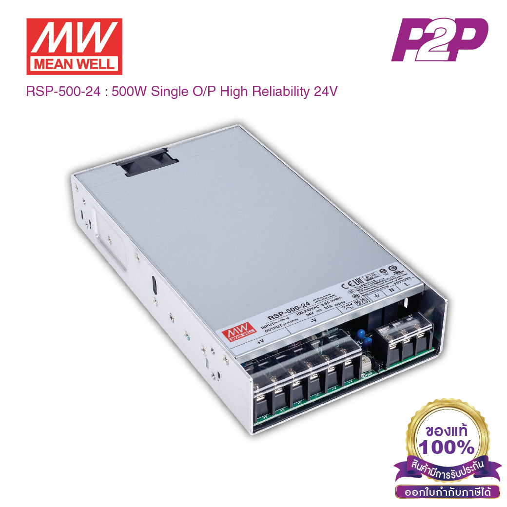 RSP-500-24 : Switching power supply (PFC Function) 504W 24VDC 21A - Meanwell - พาวเวอร์ซัพพลาย by pik2pak.com
