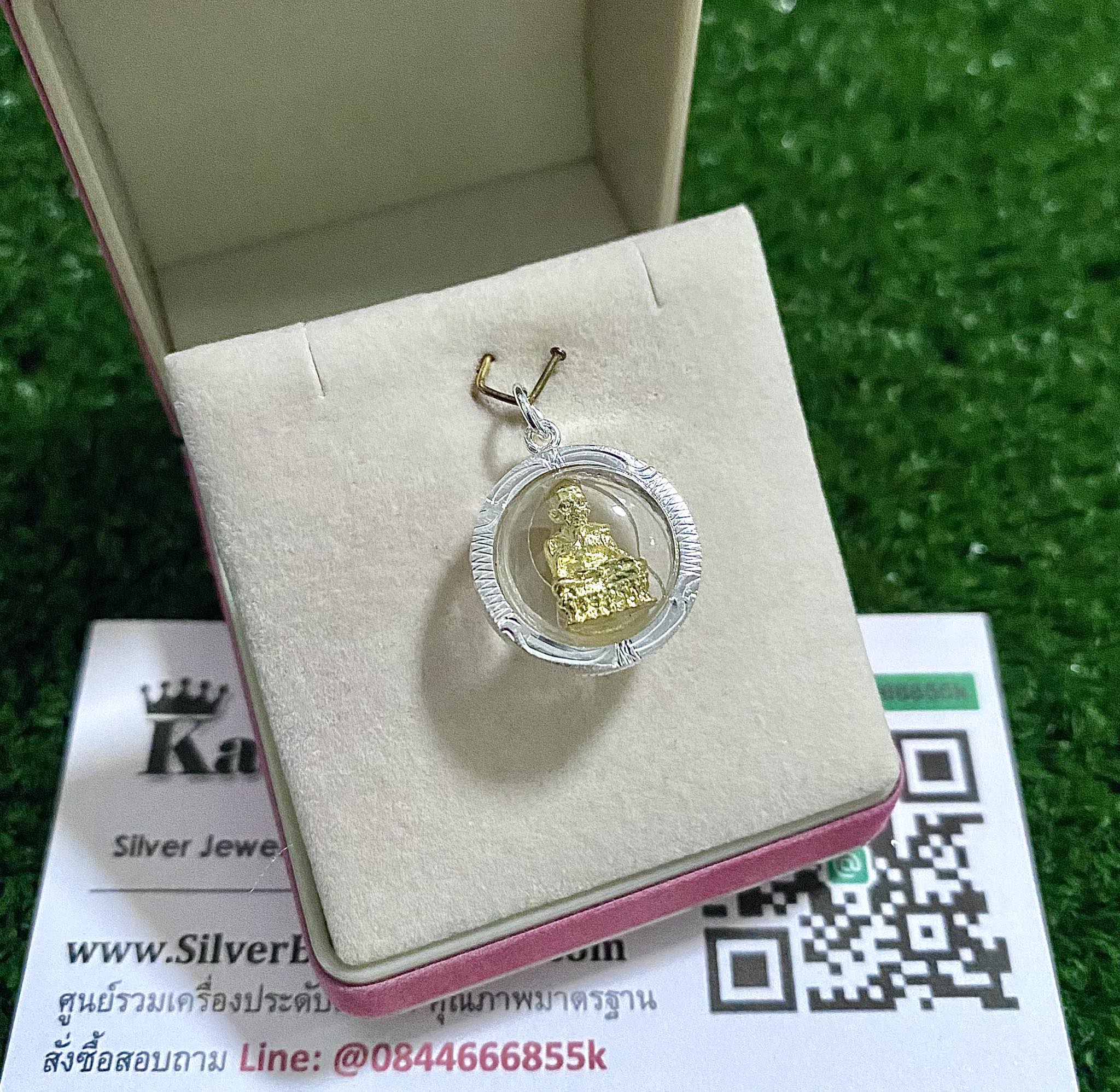 จี้หลวงปู่ทวดเงินแท้ ขนาดประมาณเหรียญ 50 สตางค์