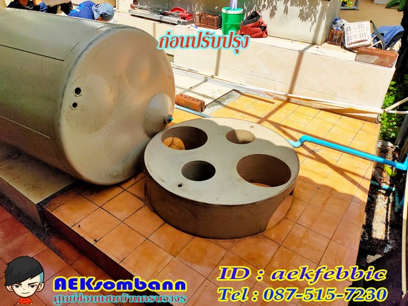 รับติดตั้งปั๊มน้ำ ซ่อมท่อประปา เขตสายไหม ออเงิน เพิ่มสิน