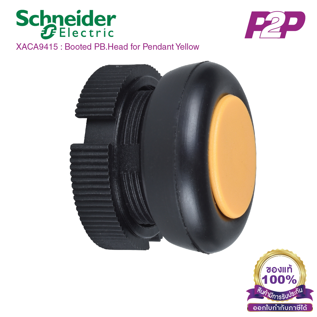 XACA9415 : Push button head, Harmony XAC, plastic, yellow, booted, spring return