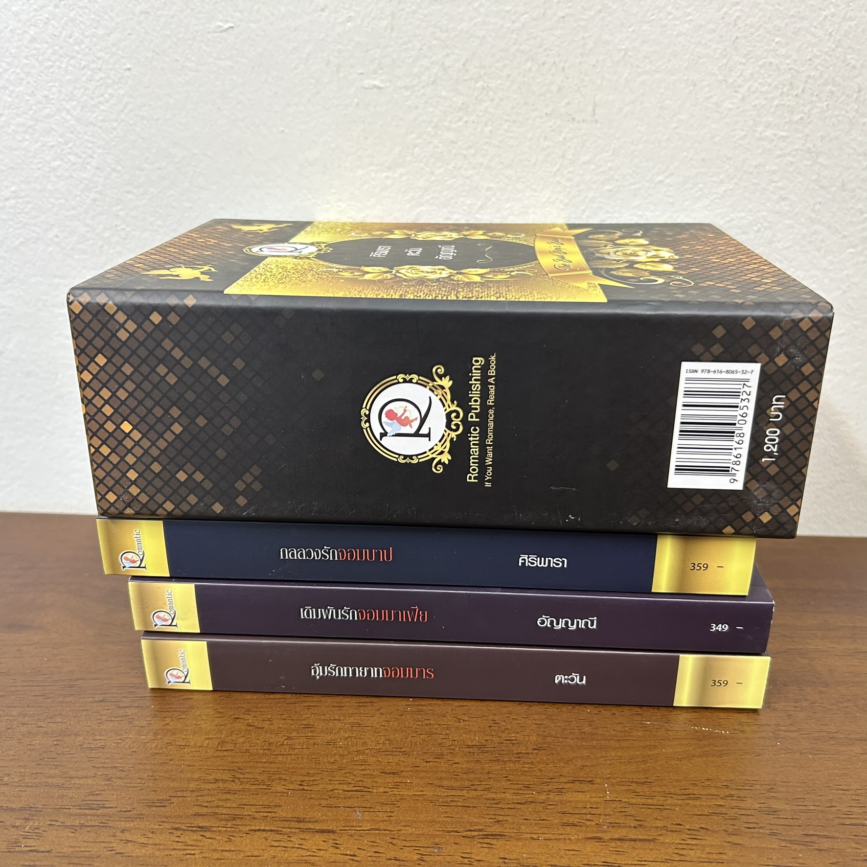 BOXSET The Bad Boy's Baby - เดิมพันรักจอมมาเฟีย/กลลวงรักจอมบาป/อุ้มรักทายาทจอมมาร ... รวมนักเขียน (มือสอง) นิยาย