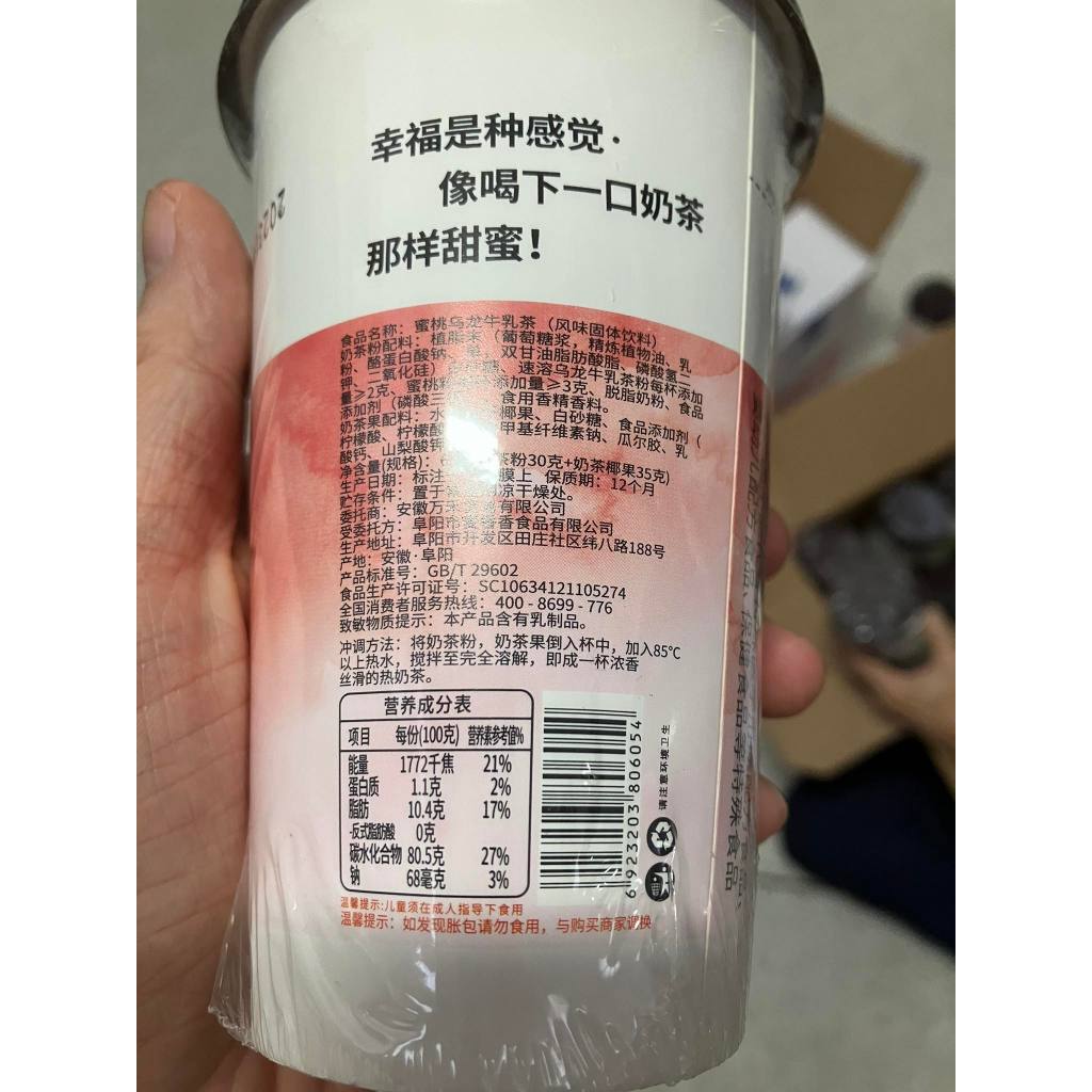 พร้อมส่ง✔ ชานมไต้หวันThe Alley ชานมกวาง ของแท้จากไต้หวัน ชาชงดื่มร้อน Milktea