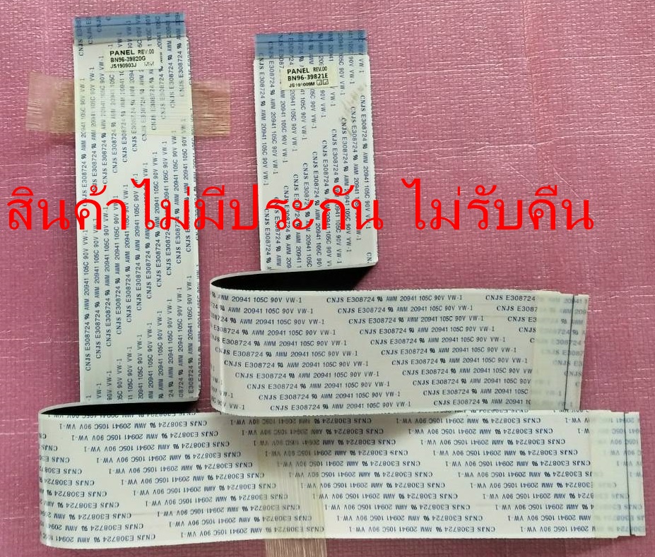 สายแพทีวี ซัมซุง SAMSUNG ของแท้ถอดจากเครื่อง รุ่นUA43RU7100 UA43RU7200 พาร์ทBN96-39820G BN96-39821E และรุ่นอื่นที่พาร์ทตรงกัน