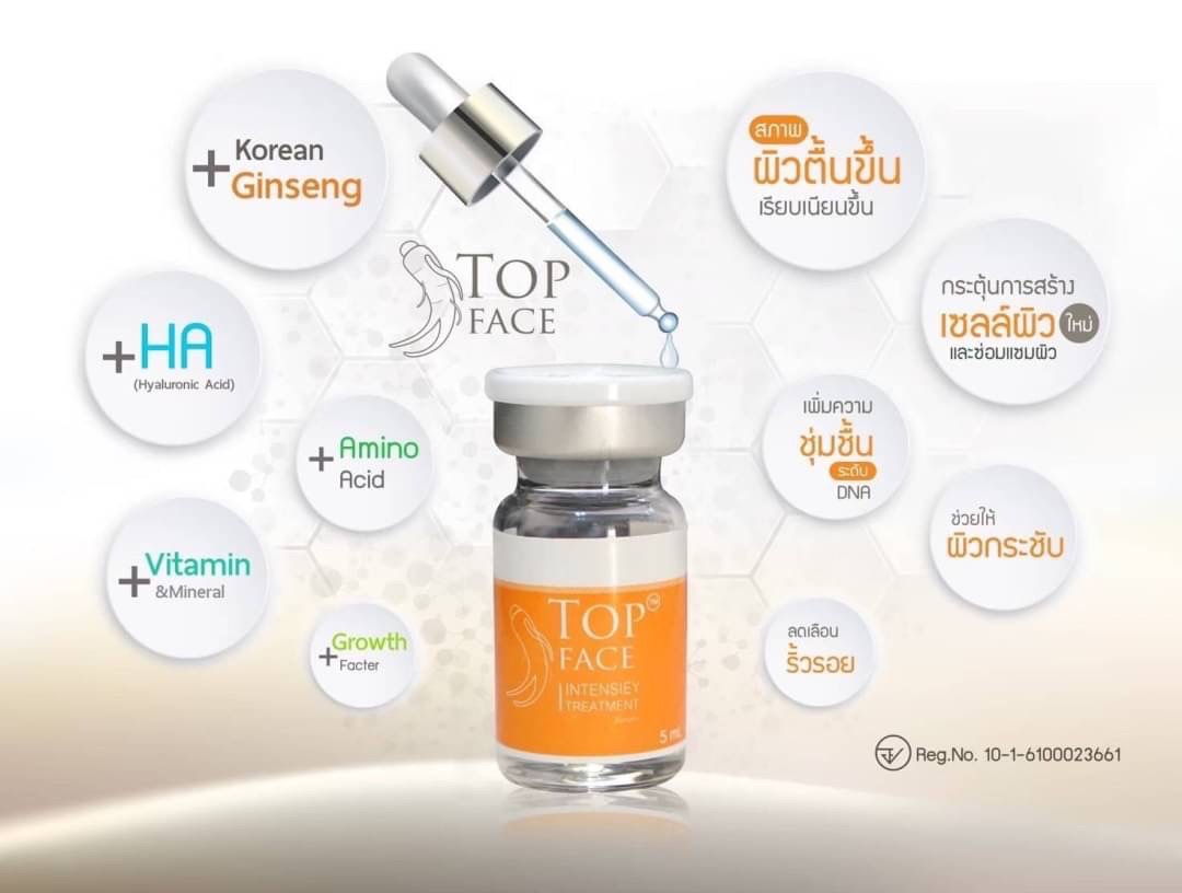TOP FACE / (1 กล่อง / 8 ขวด)