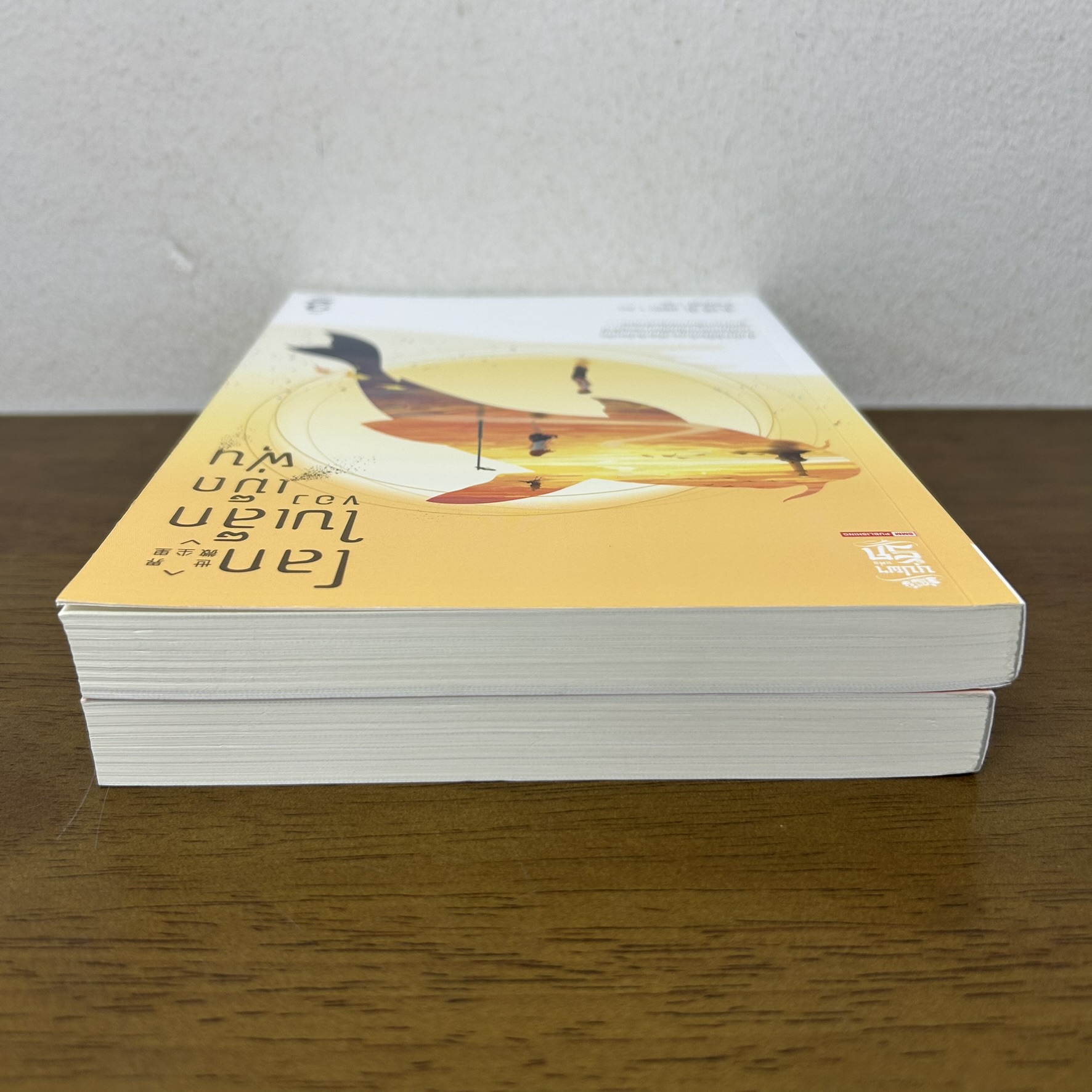 ชุด โลกใบเล็กของเม็ดฝุ่น เล่ม 1-2 จบ ครบชุด ... มู่ฝูเซิง เขียน (มือสอง) นิยาย แปลจีน SIAM INTER