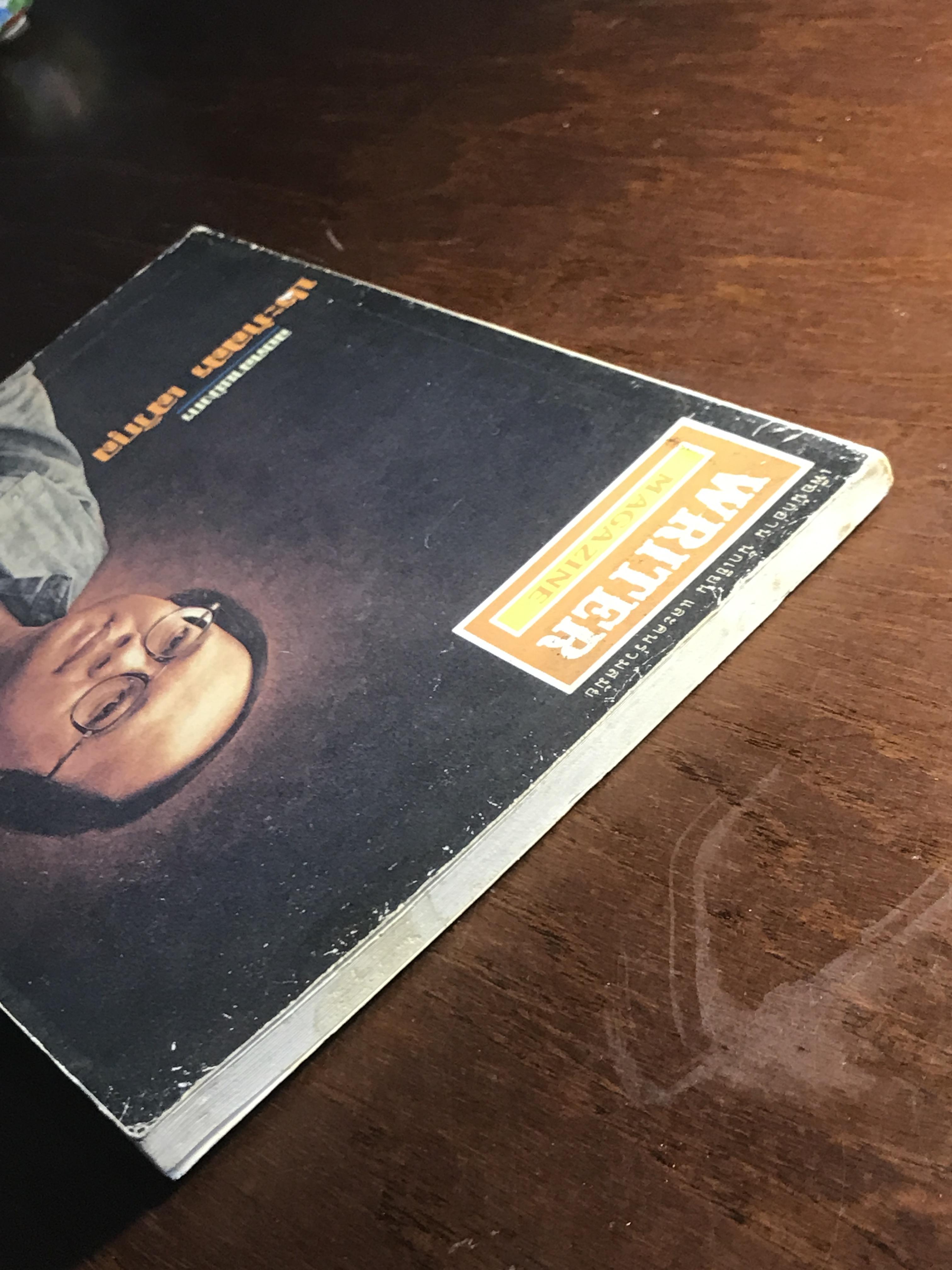 Writer Magazine ปีที่ 1 ฉบับที่ 4 (มกราคม 2536) ผู้เขียน/กองบรรณาธิการ สำนักพิมพ์: Writer Magazine ➡️ WA10