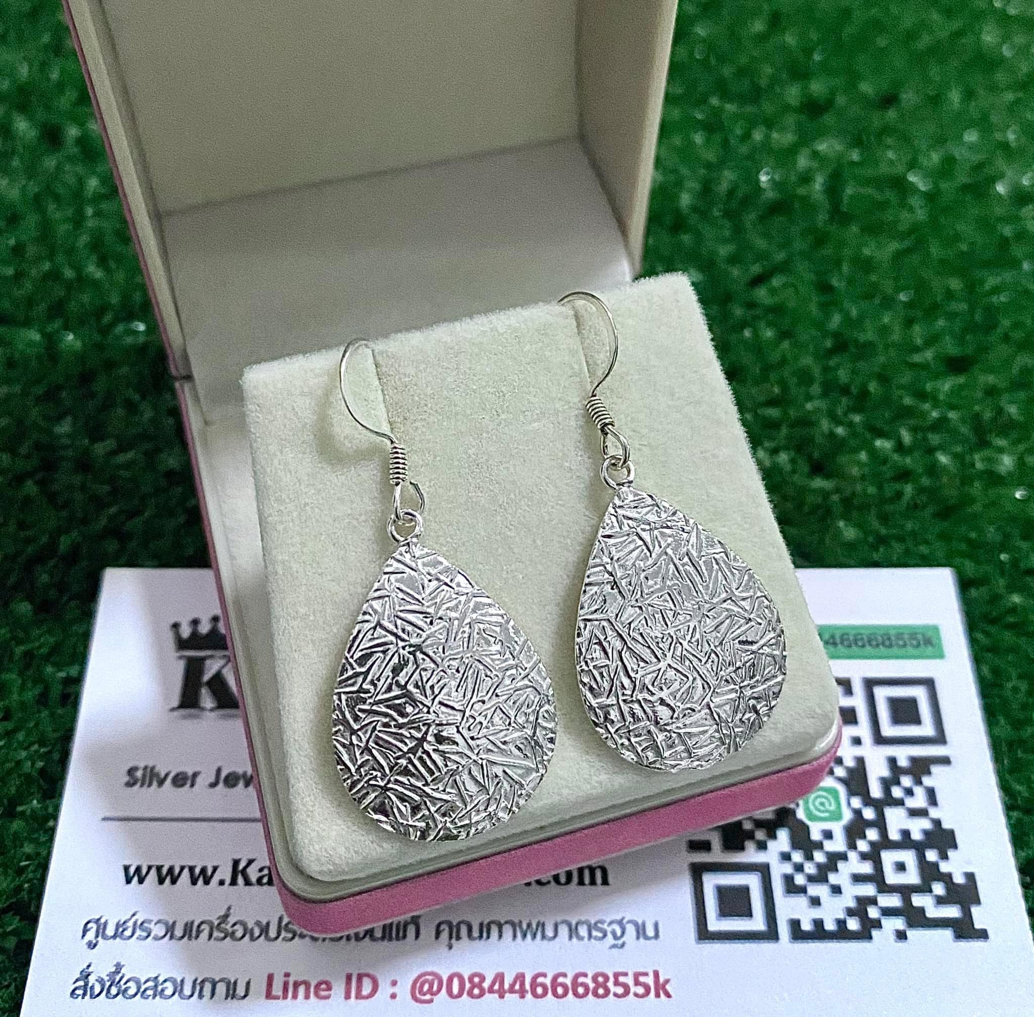 ต่างหูเงินแท้ กว้าง 1.7 ซม. สูง 2.5 ซม.