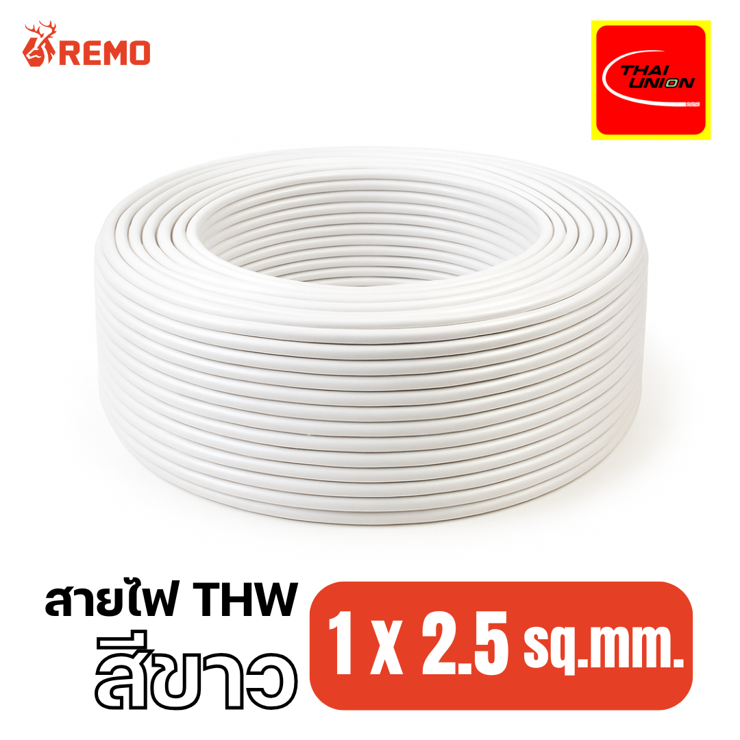 สายไฟไทยยูเนียน Thai Union THW 1x2.5 sq.mm. สีขาว (90m/ม้วน)