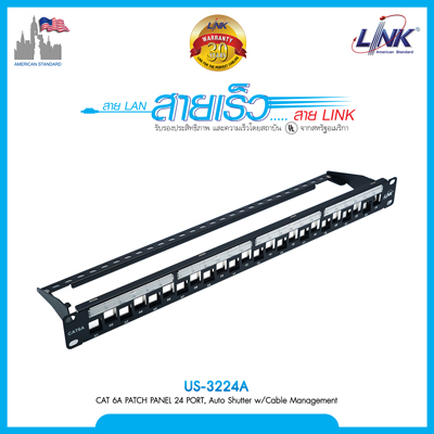 CAT 6A PATCH PANEL 24 PORT, Auto Shutter w/Cable Management