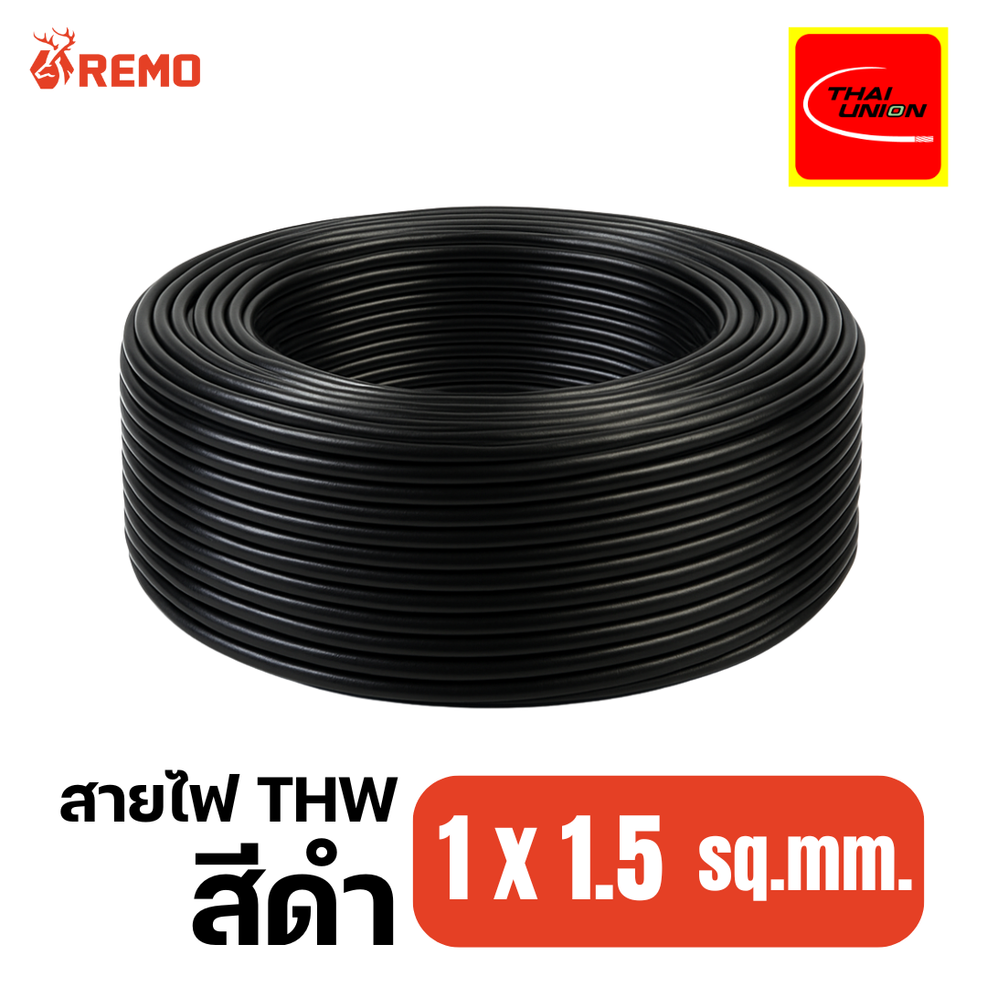 สายไฟไทยยูเนียน Thai Union THW 1x1.5 sq.mm. สีดำ (90m/ม้วน)