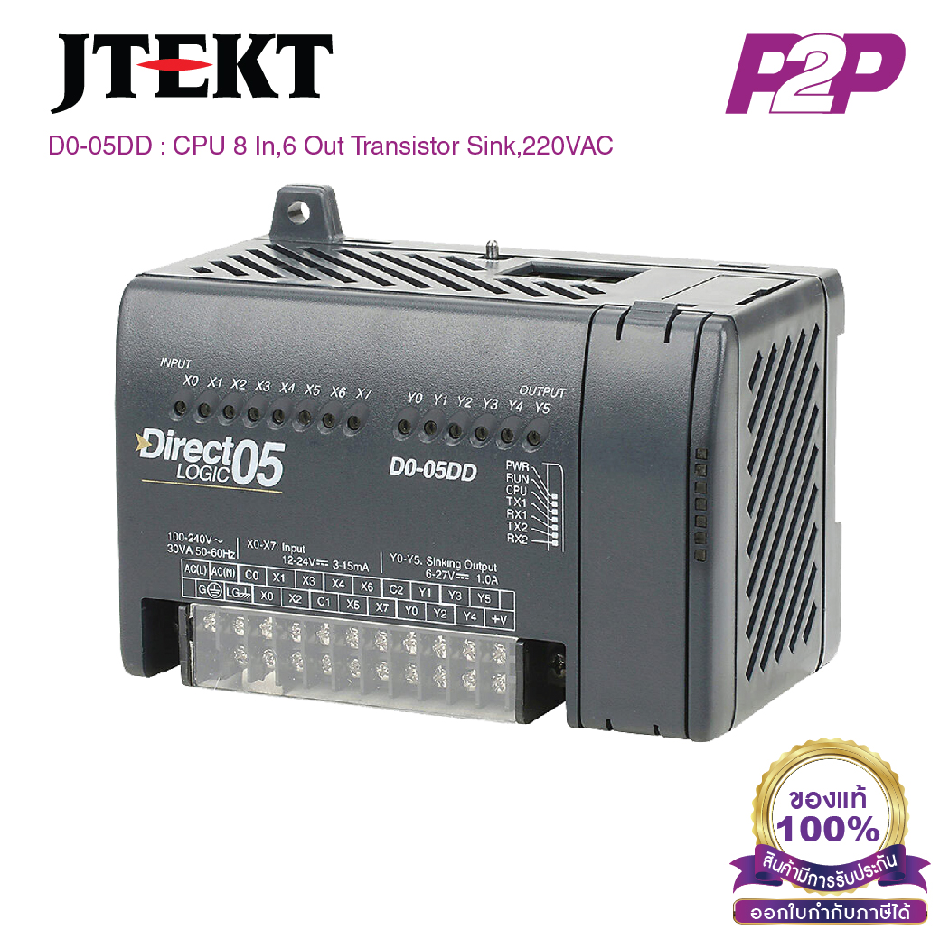 D0-05DD : Input 8 point 12-24VDC Sink/Source,Output 6 point, 6-27VDC Sink, External Required 100- 240VAC -Jtekt - PLC