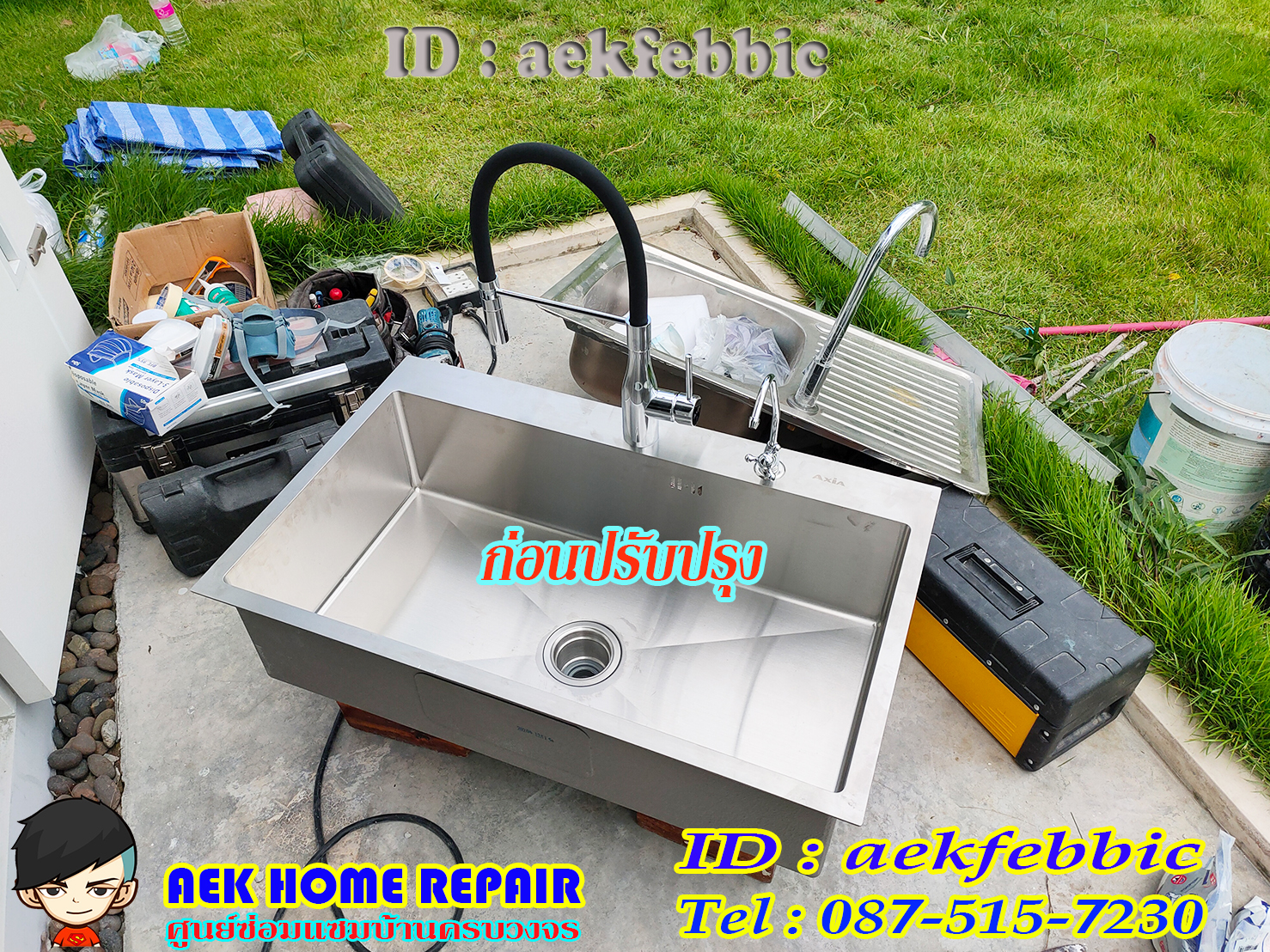 ซ่อมอ่างล้างจาน รับเปลี่ยนซิงค์ล้างจาน เปลี่ยนอะไหล่ บางกะปิ เสรีไท จตุจักร บางซื่อ ห้วยขวาง ดินแดง วัฒนา เอกมัย ทองหล่อ อโศก สุขุมวิท สะพานสูง