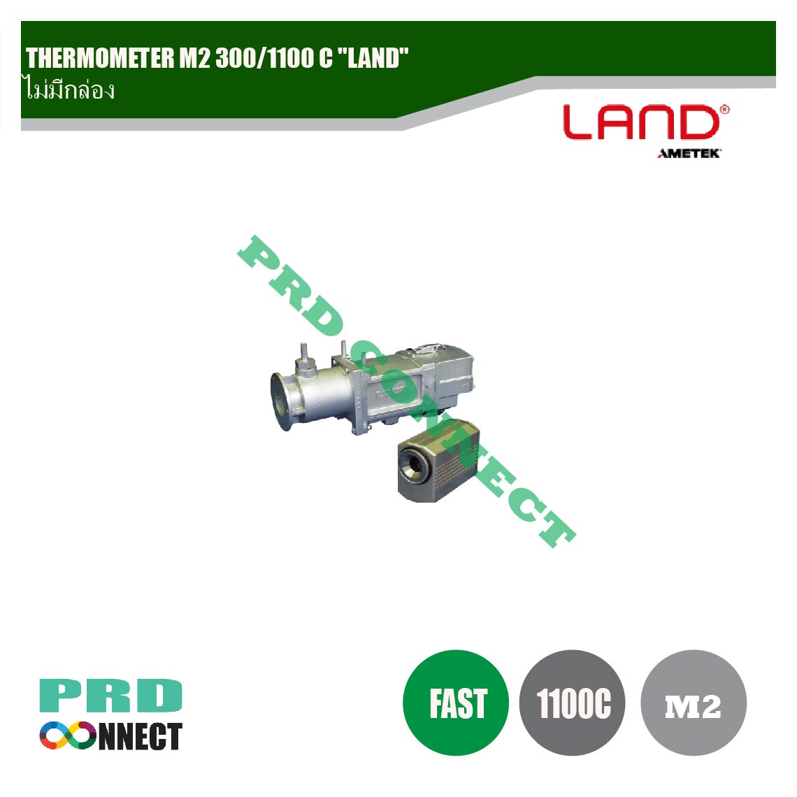 THERMOMETER M2 300/1100 C "LAND" ไม่มีกล่อง , PYROMETER INFRARED THERMOMETER FAST