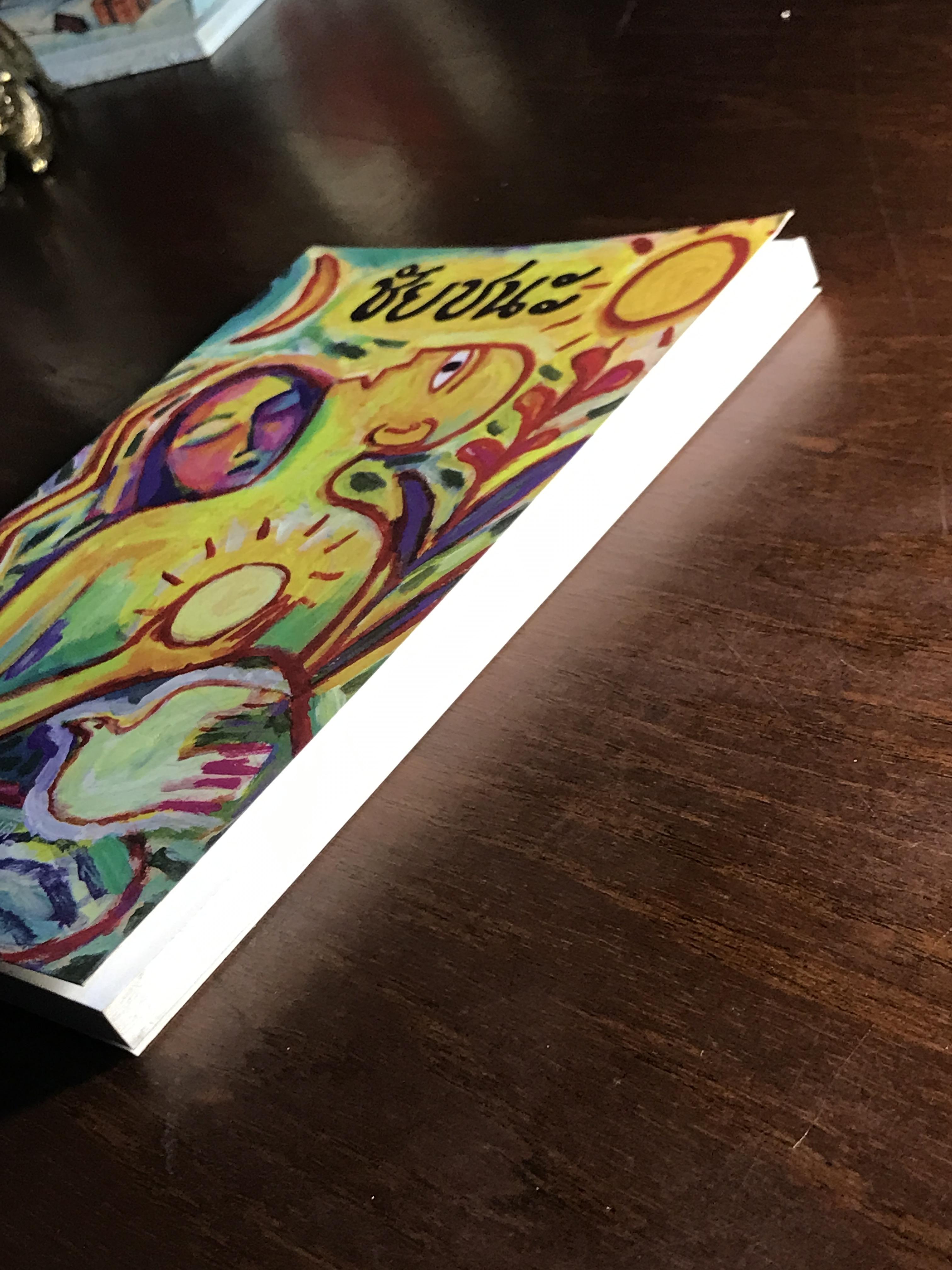 ในท่ามกลางอารยธรรมผุกร่อน & ชัยชนะ ผู้เขียน: พจนา จันทรสันติ ➡️ WA14