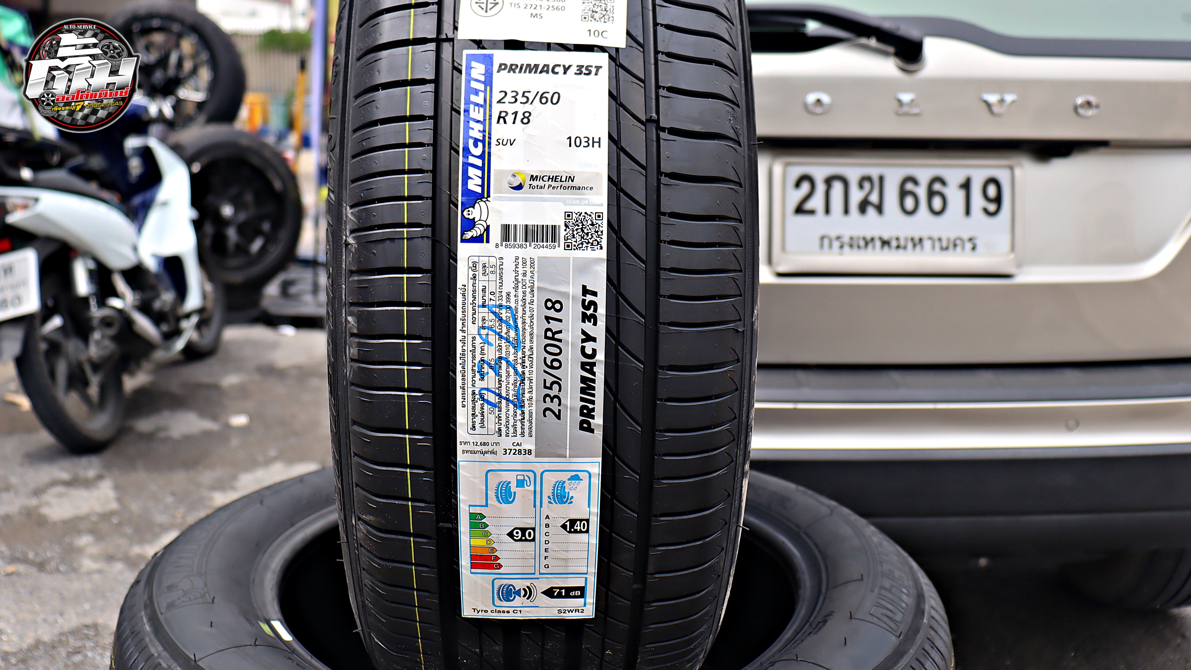 VOLVO XC 60 เปลี่ยนยาง MICHELIN PRIMACY 3 ST 235/60R18 103H
