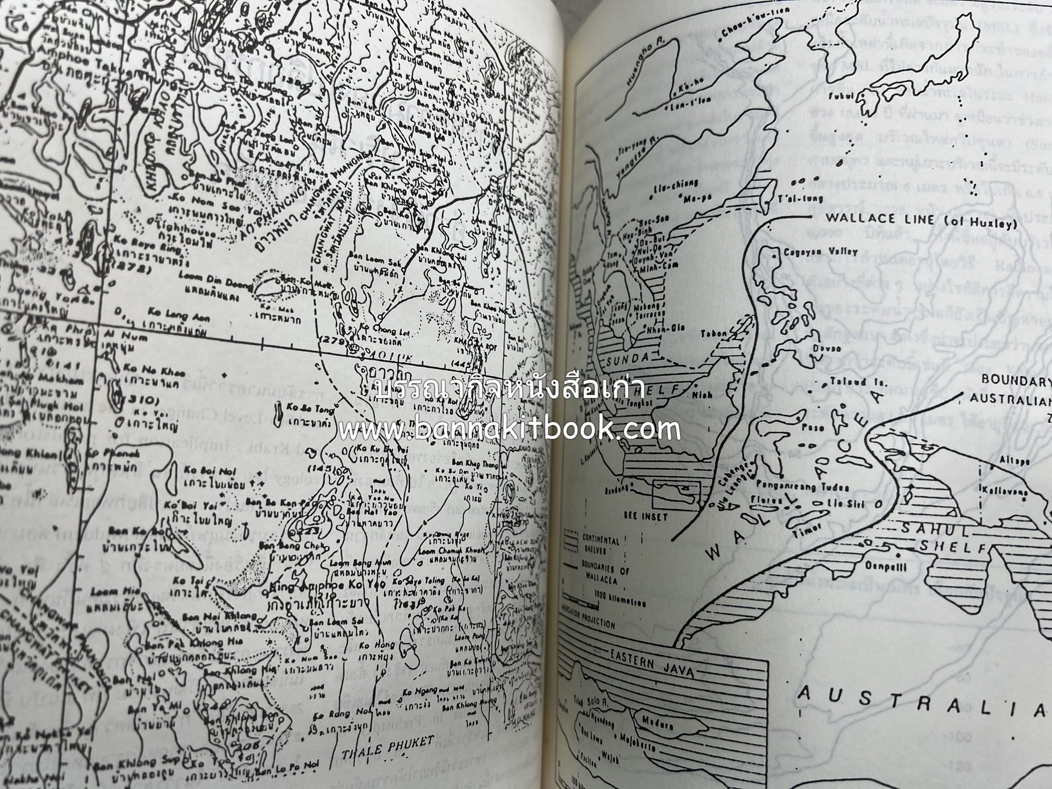 ถลาง ภูเก็ต และชายฝั่งทะเลอันดามัน : โบราณคดี ประวัติศาสตร์ ชาติพันธุ์และเศรษฐกิจ.