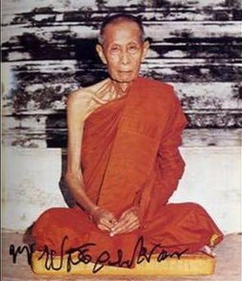 พระปิดตา รุ่นแรก วัดชัยมงคล ปี 2522 ตะกรุดเงิน 9 ดอก หลวงปู่โต๊ะเสก