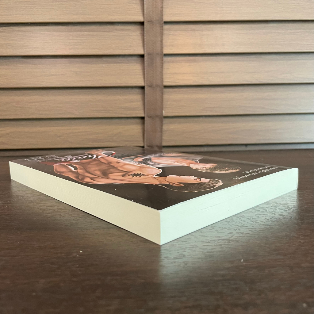 Chain ล่ามรัก ... DiaR' Y (มือสอง)