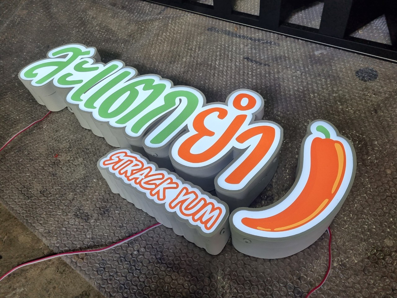 #ป้ายอักษรไฟออกหน้า