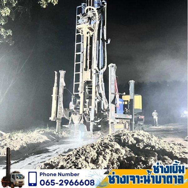 รีวิวซ่อมบ่อ