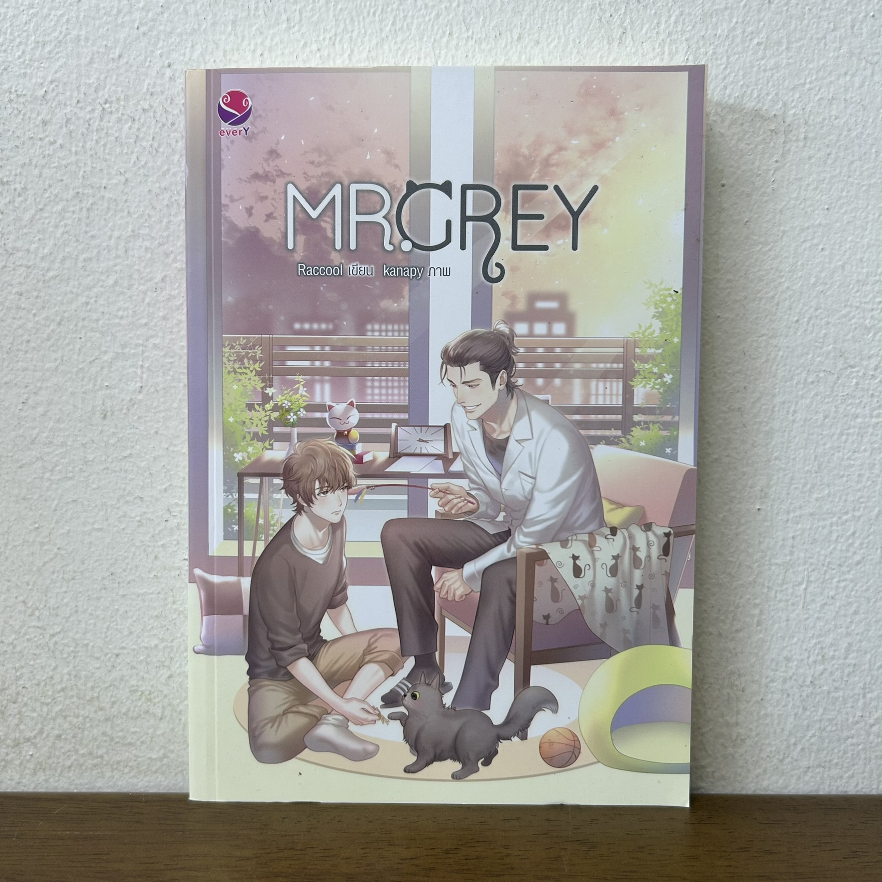 [YAOI] MR. GREY ... Raccool (มือสอง) นิยายวาย everY