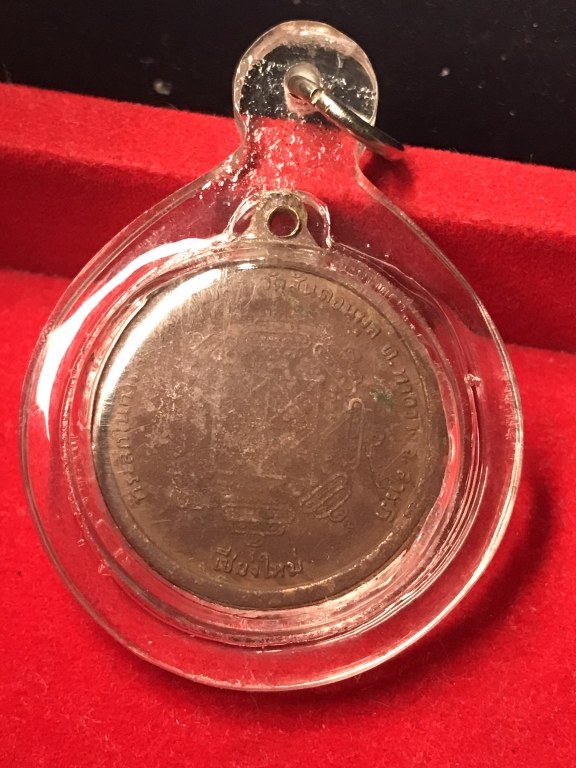 เหรียญครูบาชุ่ม โพธิโก วัดชัยมงคล (วัดวังมุย) จ.ลำพูน เนื้อทองแดง ปี 2518 เหรียญที่ระลึกในการสร้างพระอุโบสถ วัดสันดอนมูล ต.ท่ากวาง อ.สารภี จ.เชียงใหม่ ปี 2518 สร้างด้วยกัน2เนื้อ มีเนื้อเงินและเนื้อทองแดง