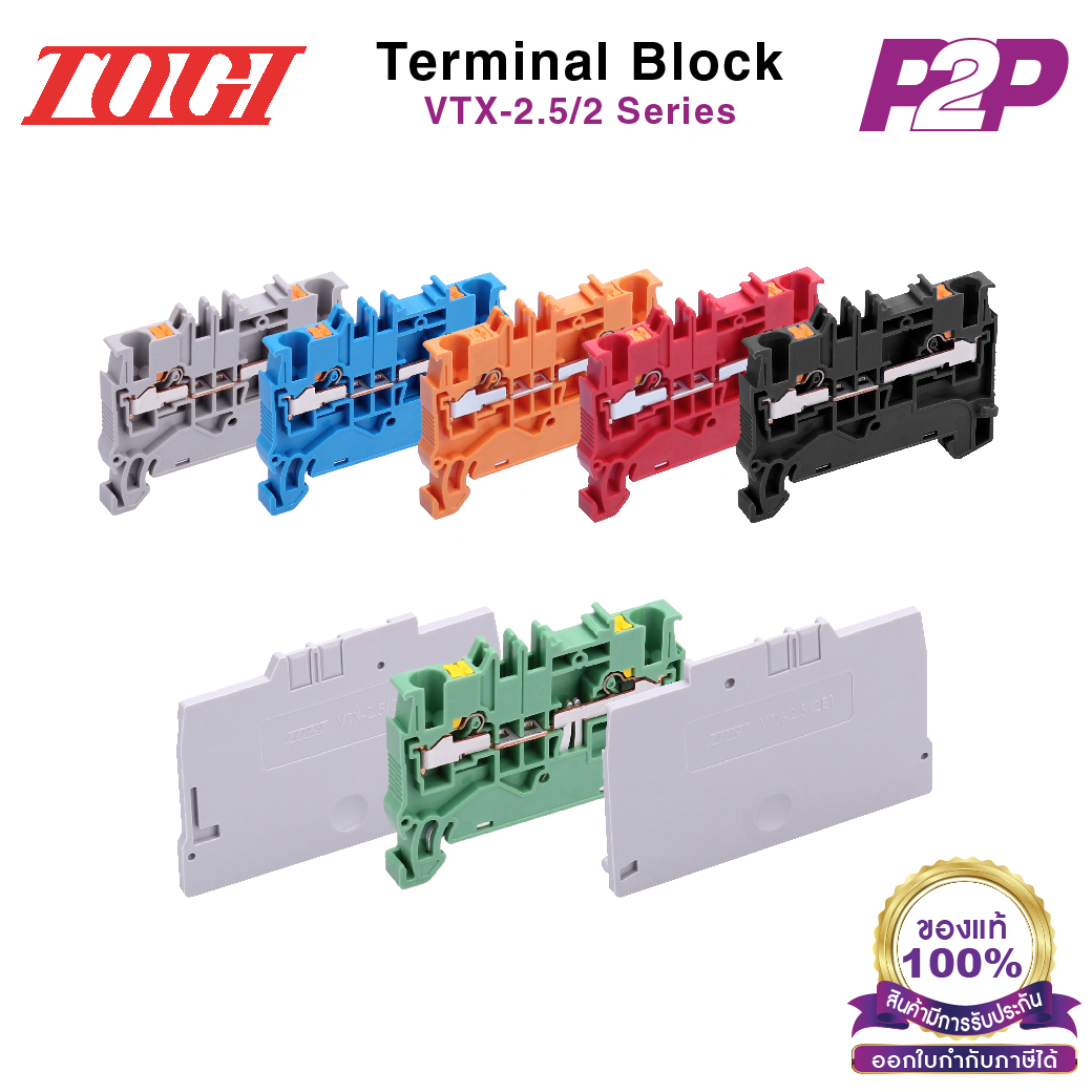 TOGI Terminal Block VTX-2.5/2 Series,AC DC 800V,6A-24A