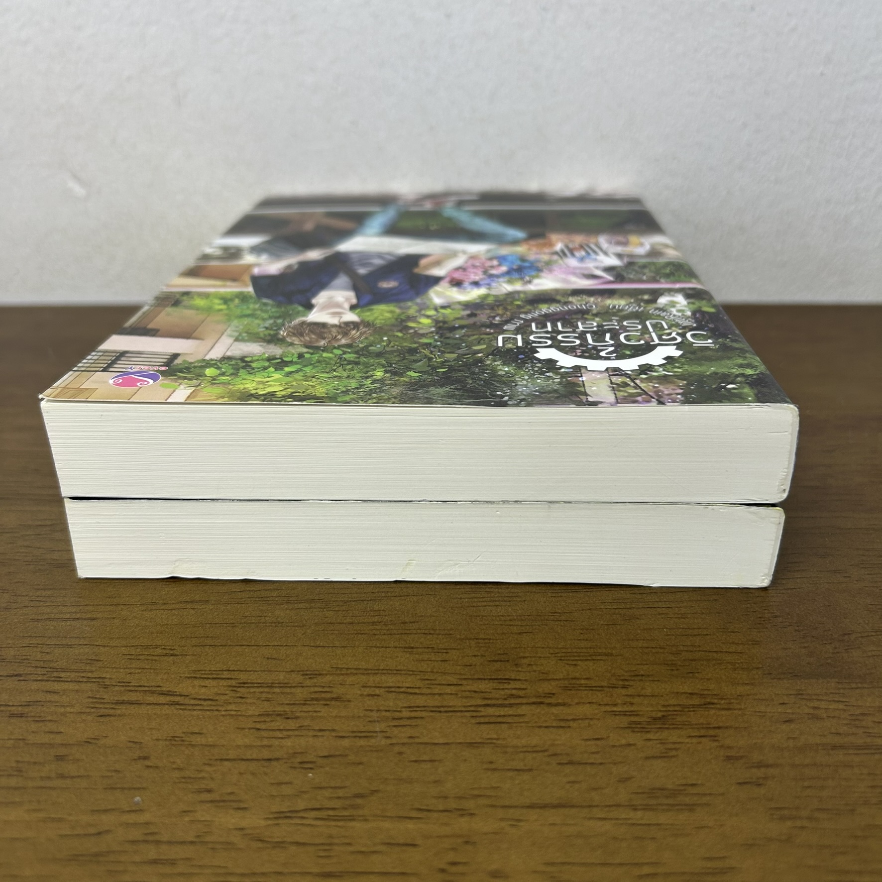 [YAOI] วิศวกรรมประสาท เล่ม 1-2 จบ ... JittiRain (มือสอง) นิยายวาย everY